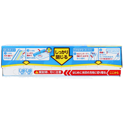 業務用サランラップ BOXタイプ 15cm×50m