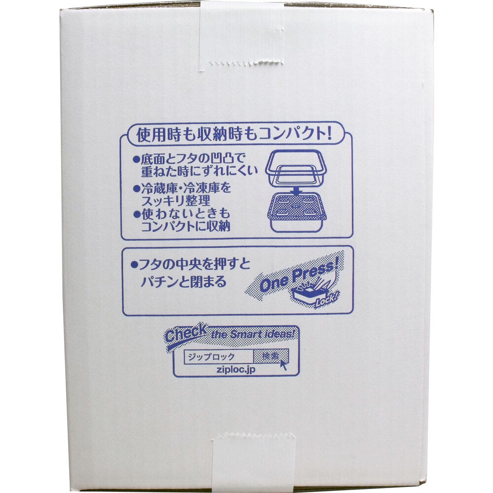 業務用 ジップロック コンテナー 正方形 700mL×10個入 × 6点