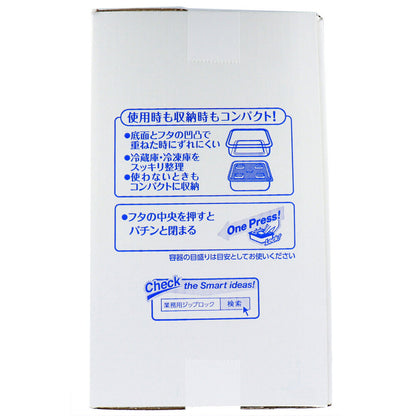 業務用 ジップロック コンテナー 正方形 1100mL×10個入