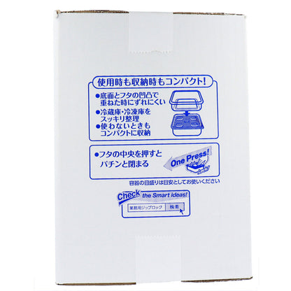 業務用 ジップロック コンテナー 長方形 1100mL×10個入