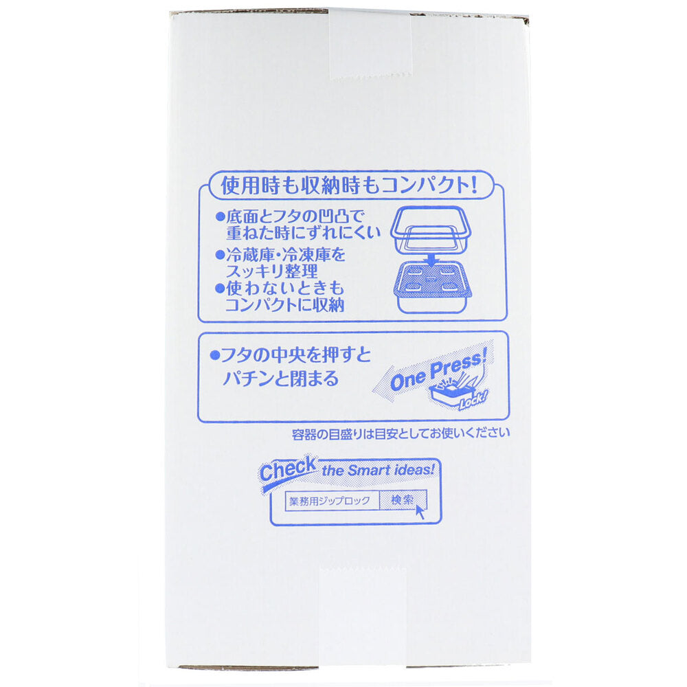 業務用 ジップロック コンテナー 長方形 1900mL×10個入 × 6点