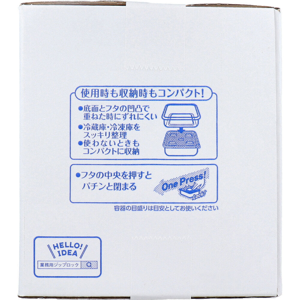 業務用 ジップロック コンテナー 長方形 820mL 10個入