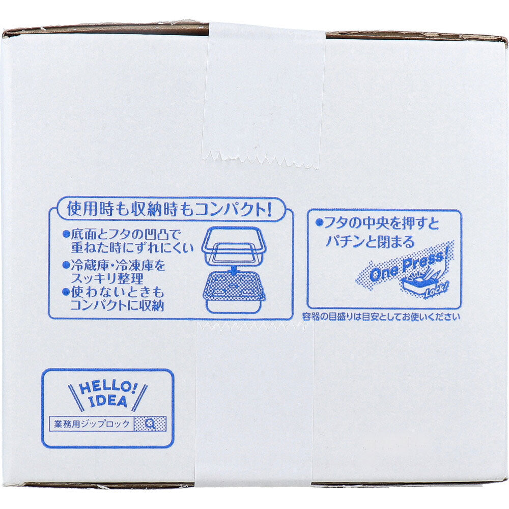 業務用 ジップロック コンテナー 長方形 480mL 10個入