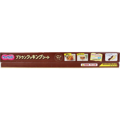 クックパー ブラウンクッキングシート Lサイズ 30cm×5m