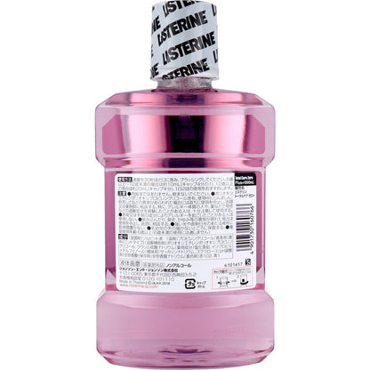 薬用リステリン トータルケアゼロプラス ノンアルコール クリーンミント味 1000mL