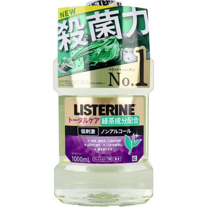 薬用 リステリン トータルケア 低刺激 ノンアルコール フレッシュリーフ味  1000mL