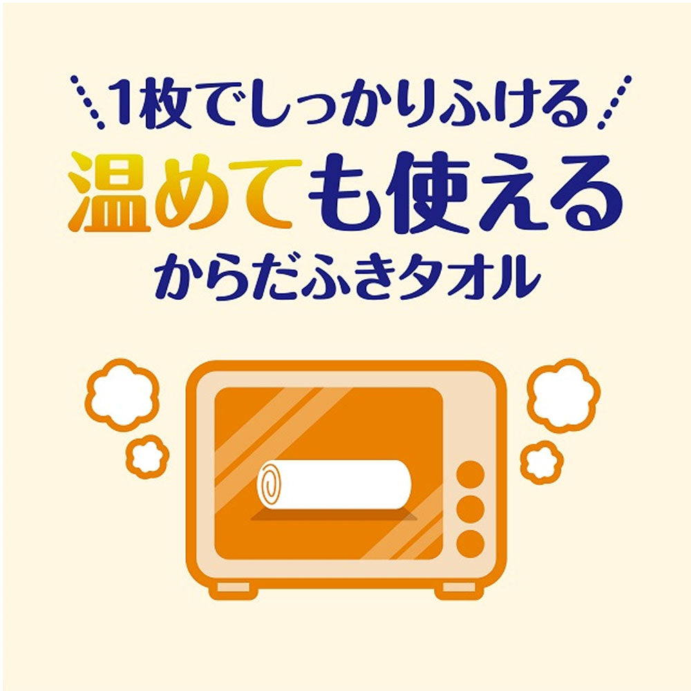 アクティ 温めても使える からだふきタオル 超大判 個包装 20本入 × 20点