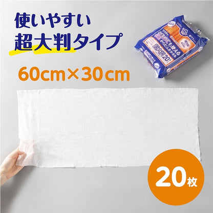 アクティ 温めても使える からだふきタオル 超大判 個包装 20本入 × 20点