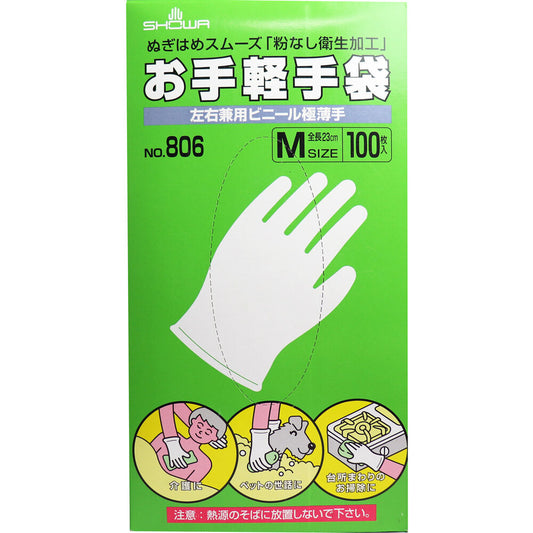 お手軽手袋 No.806 左右兼用ビニール極薄手 粉なし Mサイズ 100枚入