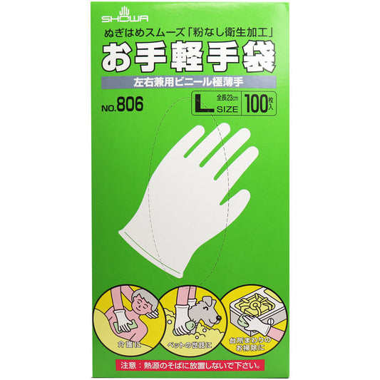 お手軽手袋 No.806 左右兼用ビニール極薄手 粉なし Lサイズ 100枚入