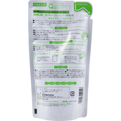 シャボン玉 無添加せっけんシャンプー専用リンス 詰替用 420mL