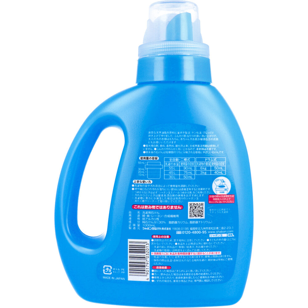 無添加シャボン玉スノール 液体 本体 1000mL × 12点