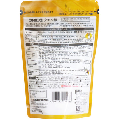 シャボン玉 クエン酸 300g