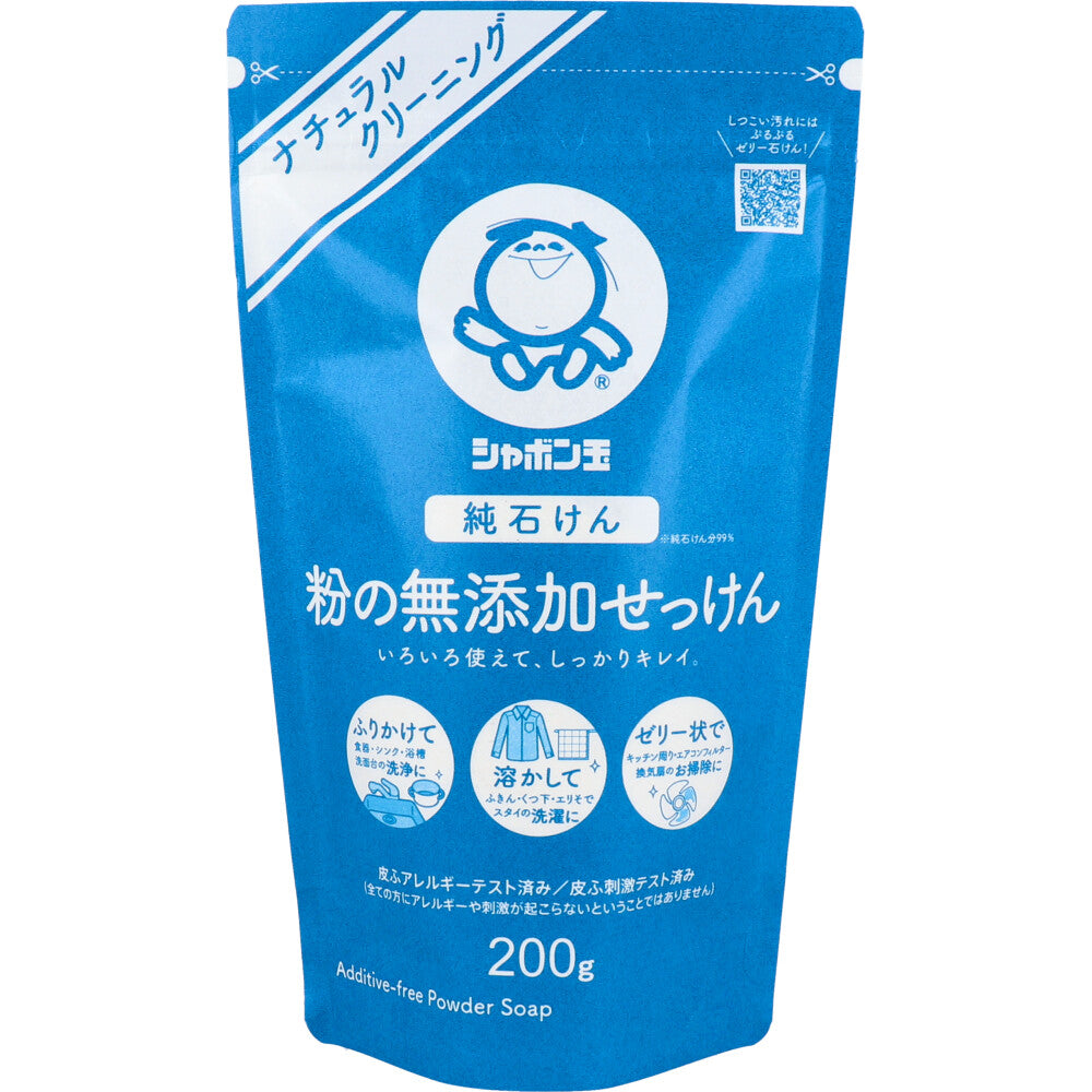 シャボン玉 ナチュラルクリーニング 粉の無添加せっけん 洗濯用・台所用石けん 200g