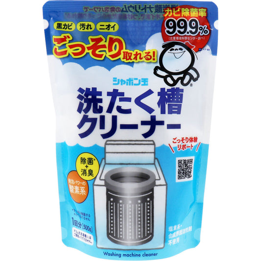 シャボン玉 洗たく槽クリーナー 500g