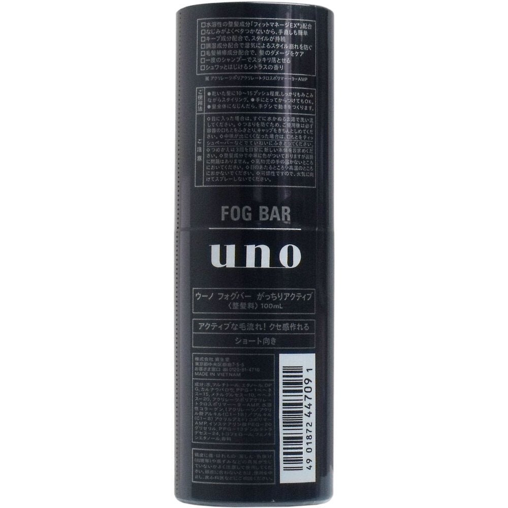 UNO(ウーノ) フォグバー がっちりアクティブ 100mL × 36点