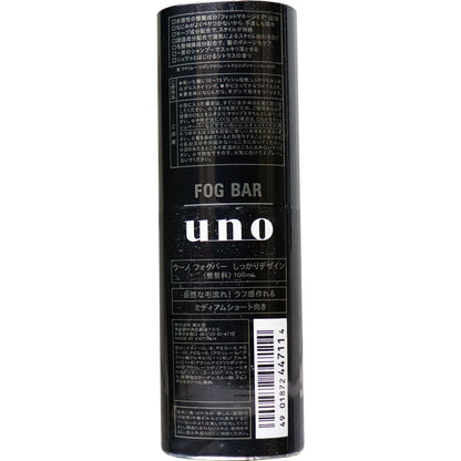 UNO(ウーノ) フォグバー しっかりデザイン 100mL