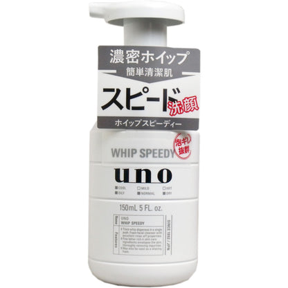 UNO(ウーノ) ホイップスピーディー f 泡状洗顔料 150mL