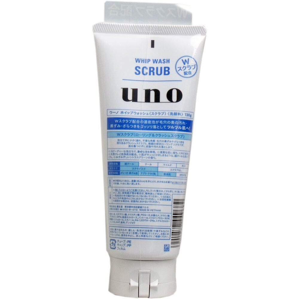 UNO(ウーノ) ホイップウォッシュ(スクラブ)(洗顔料) 130g