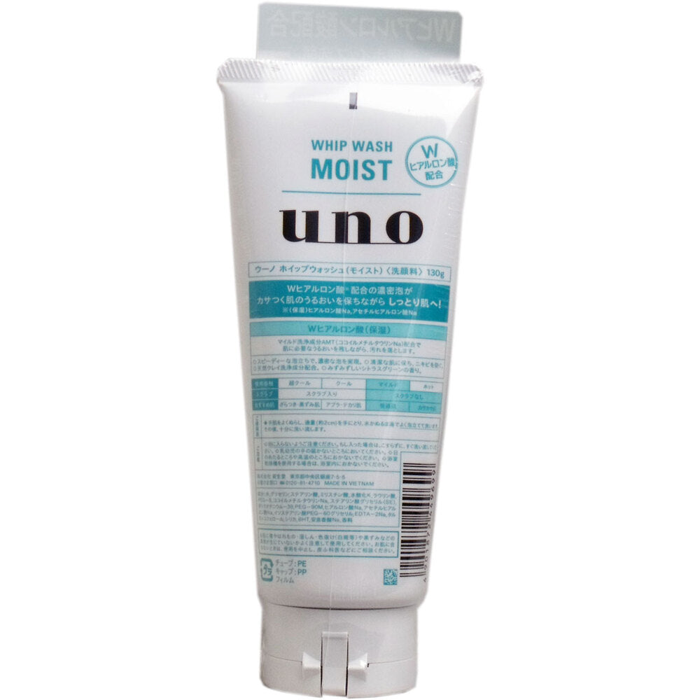 UNO(ウーノ) ホイップウォッシュ(モイスト)(洗顔料) 130g