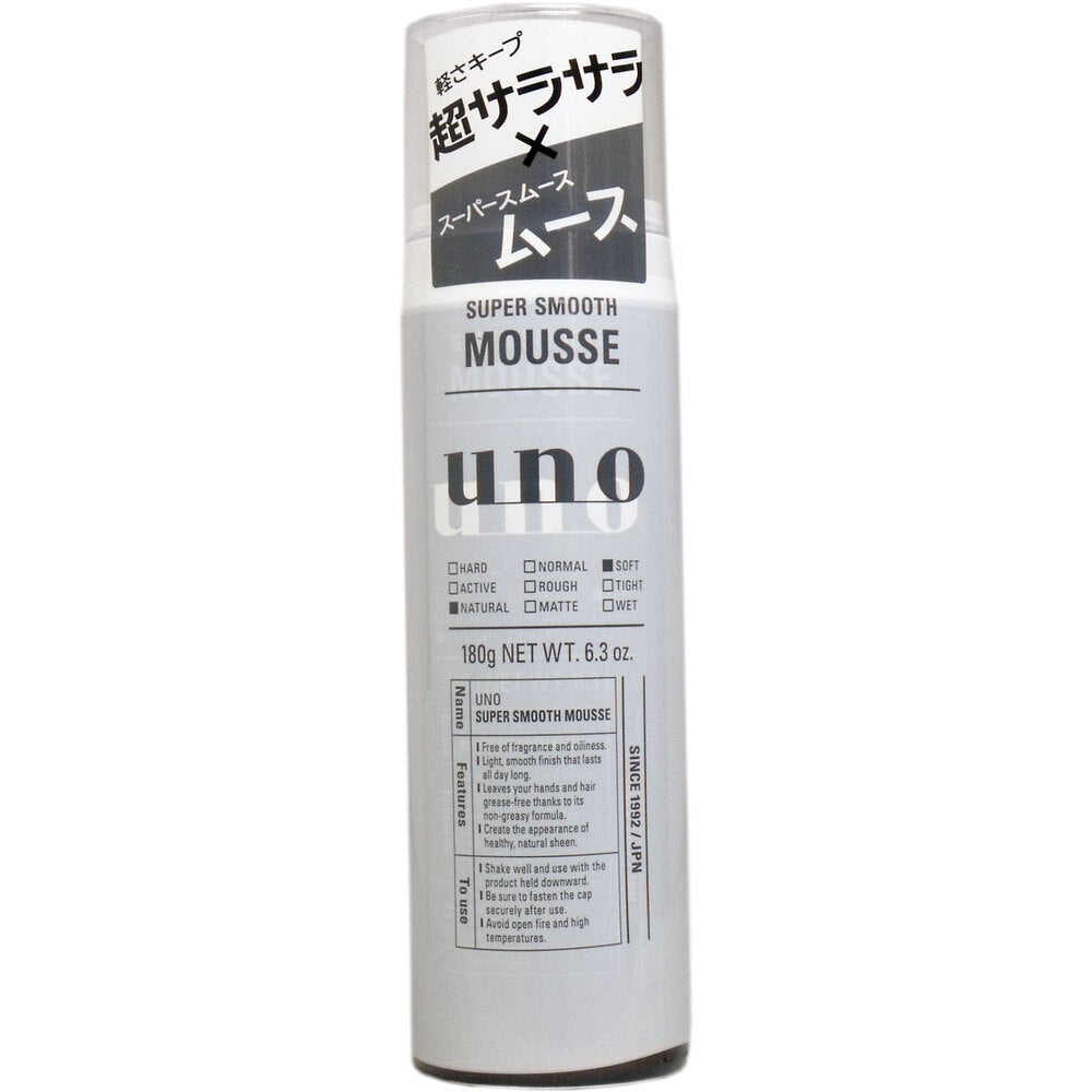 UNO(ウーノ) スーパーサラサラムース 180g