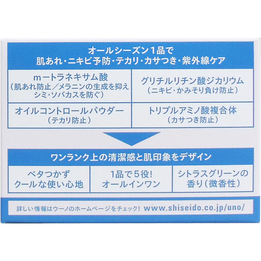 UNO(ウーノ) 薬用 UVパーフェクションジェル 80g × 36点