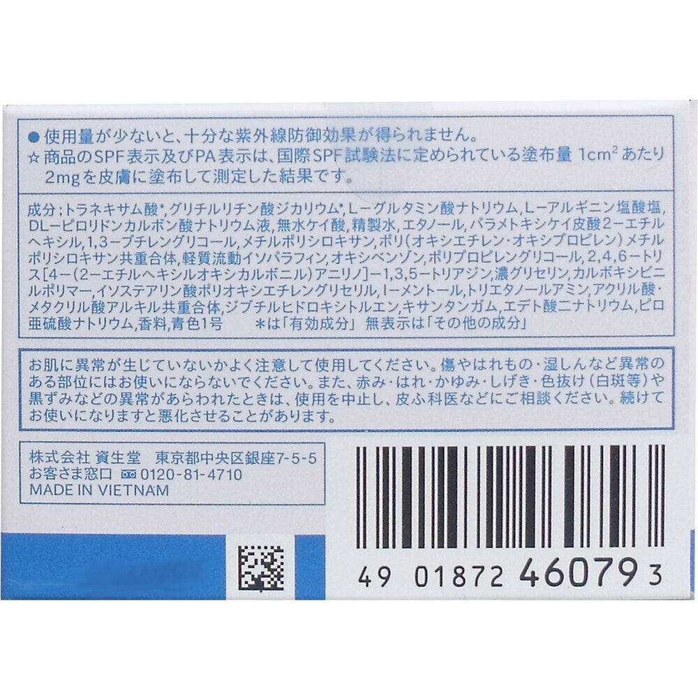 UNO(ウーノ) 薬用 UVパーフェクションジェル 80g × 36点