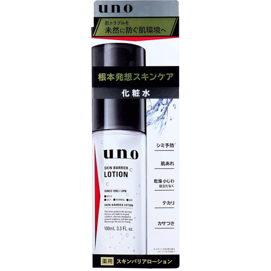 UNO(ウーノ) 薬用 スキンバリアローション 100mL