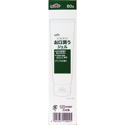 ケアハート 口腔専科 お口潤いジェル 80g