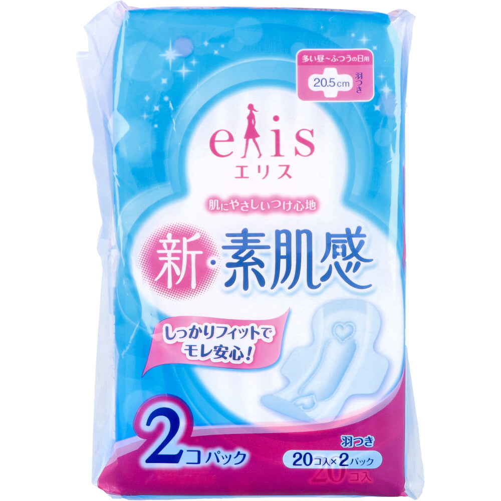 エリス 新・素肌感 多い昼-ふつうの日用 羽つき 20枚×2個パック