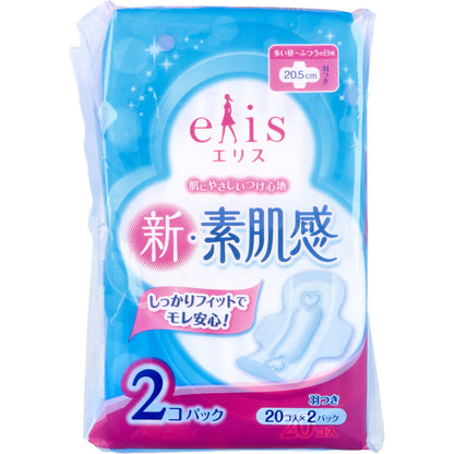 エリス 新・素肌感 多い昼-ふつうの日用 羽つき 20枚×2個パック