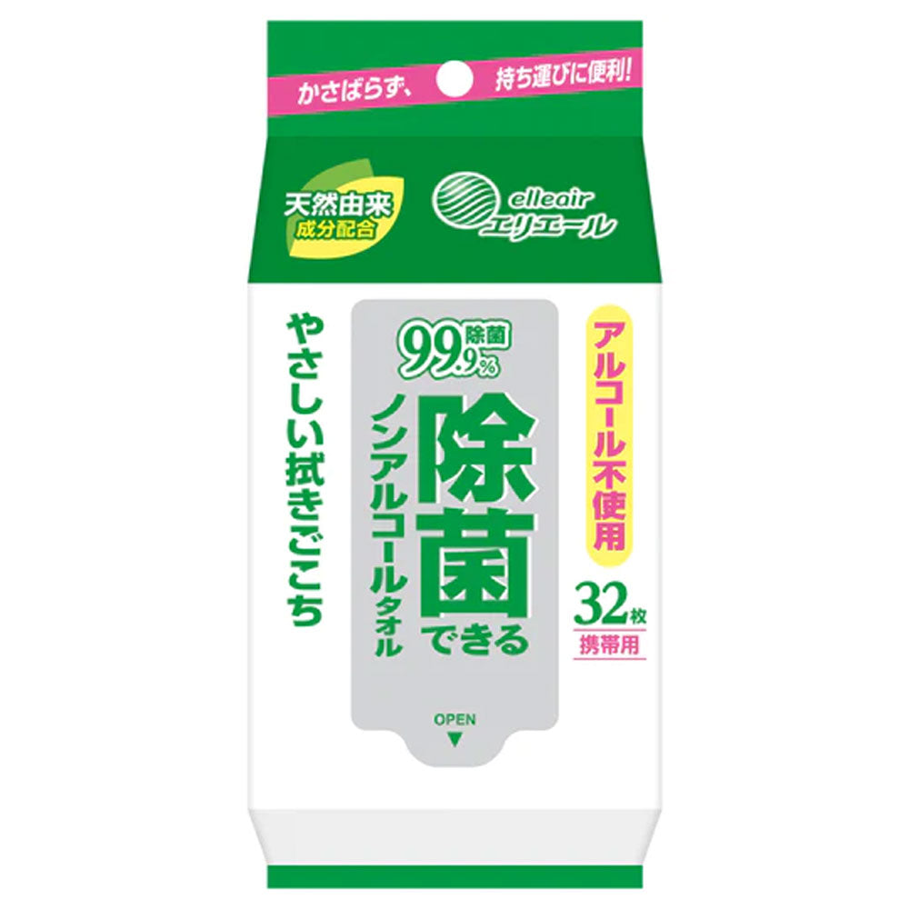 エリエール 除菌できるノンアルコールタオル 携帯用 32枚入