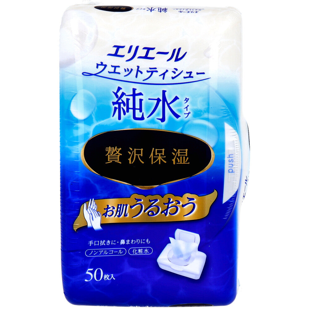 エリエール ウエットティシュー 純水タイプ 贅沢保湿 ボックス本体 50枚入