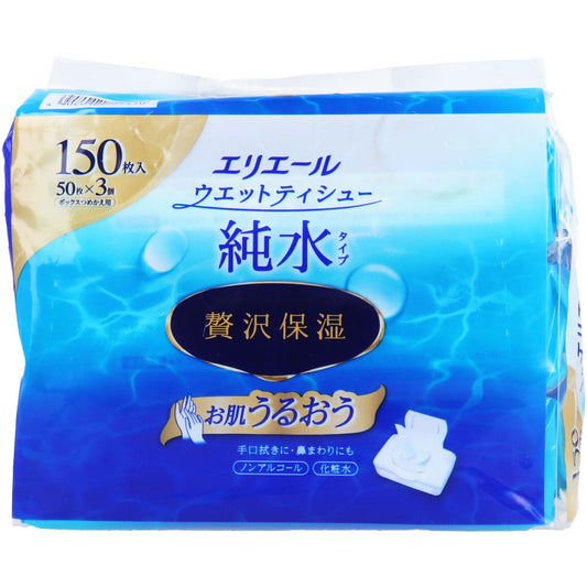 エリエール ウエットティシュー 純水タイプ 贅沢保湿 ボックス詰替用 50枚×3個パック