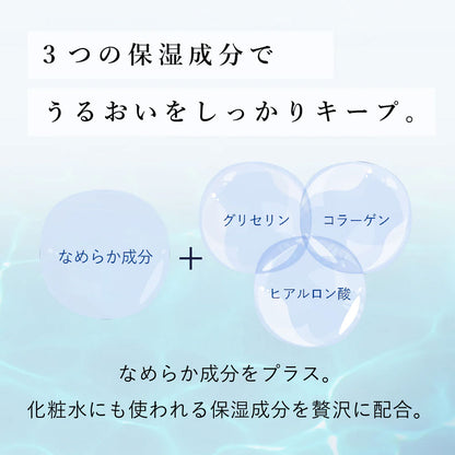 エリエール ウエットティシュー 純水タイプ 贅沢保湿 ボックス詰替用 50枚×3個パック