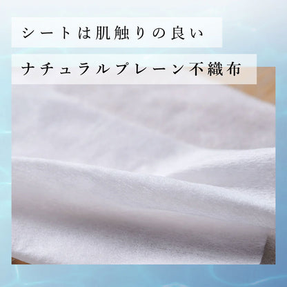 エリエール ウエットティシュー 純水タイプ 贅沢保湿 ボックス詰替用 50枚×3個パック