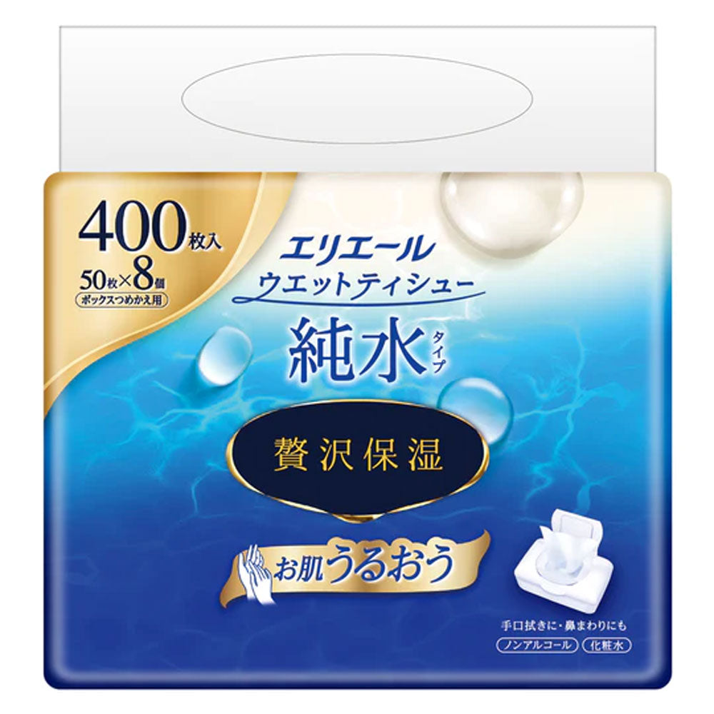 エリエール ウエットティシュー 純水タイプ 贅沢保湿 ボックス詰替用 50枚×8個パック