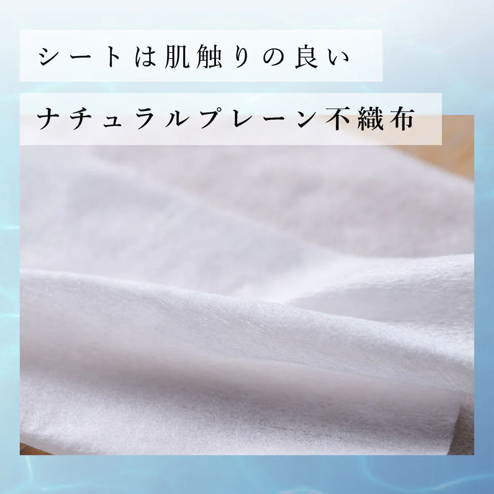 エリエール ウエットティシュー 純水タイプ 贅沢保湿 ボックス詰替用 50枚×8個パック