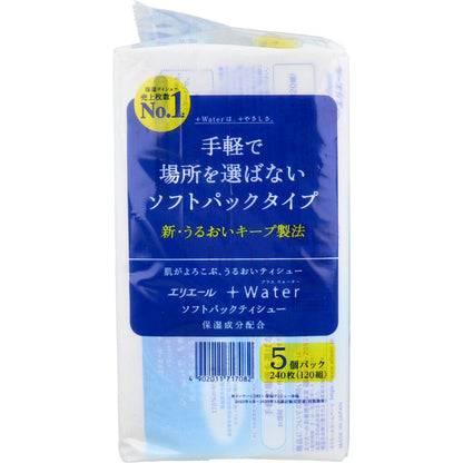 エリエール+Water(プラスウォーター) ソフトパックティシュー 240枚(120組)×5個パック