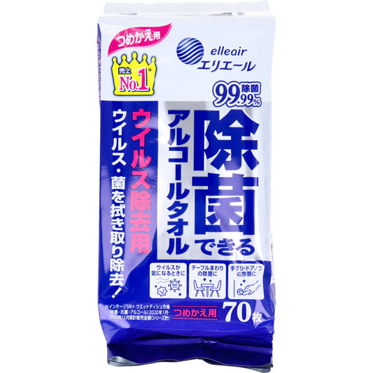 エリエール 除菌できるアルコールタオル ウイルス除去用 つめかえ用 70枚入