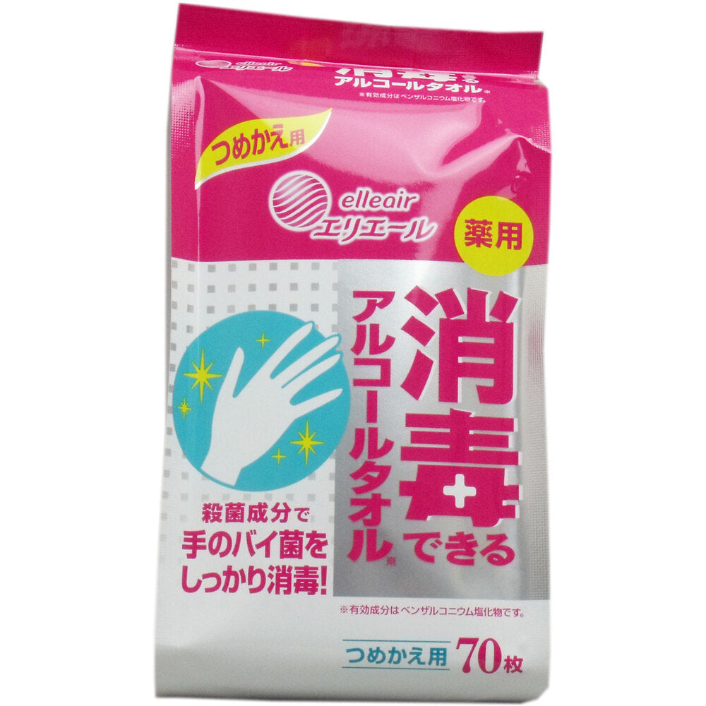 エリエール 消毒できるアルコールタオル 薬用 つめかえ用 70枚入