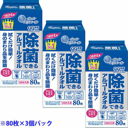 エリエール 除菌できるアルコールタオル つめかえ用 80枚×3個パック