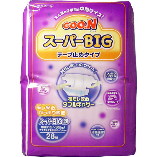 グーン スーパーBIG テープ止めタイプ 28枚入