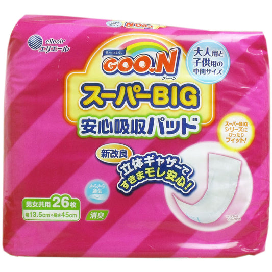 グーン(GOON) スーパーBIG 安心吸収パッド 26枚入