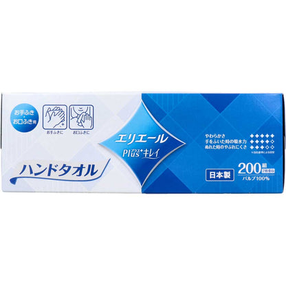 エリエールPlus+キレイ ペーパーハンドタオル ソフトタイプ ボックス 2枚重ね200組(400枚)