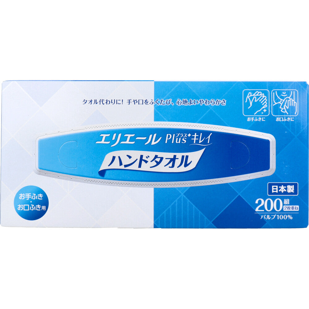 エリエールPlus+キレイ ペーパーハンドタオル ソフトタイプ ボックス 2枚重ね200組(400枚)