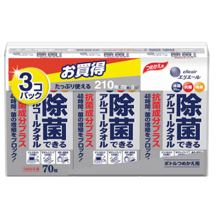 エリエール 除菌できるアルコールタオル 抗菌成分プラス 詰替用 70枚×3個パック