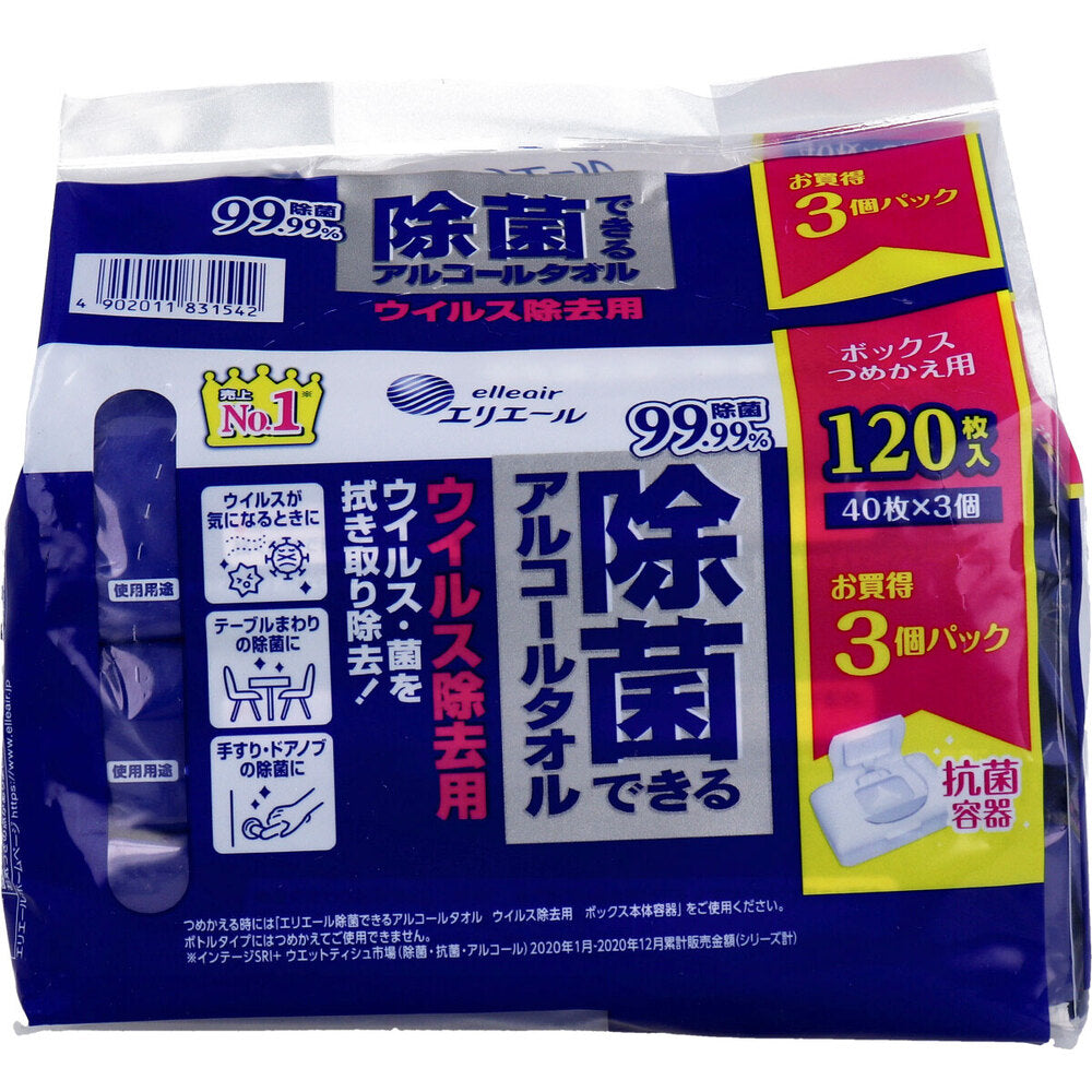 エリエール 除菌できるアルコールタオル ウイルス除去用 ボックス 詰替用 40枚×3個パック