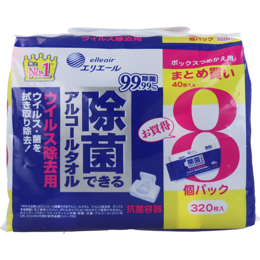 エリエール 除菌できるアルコールタオル ウイルス除去用 ボックス 詰替用 40枚×8個パック