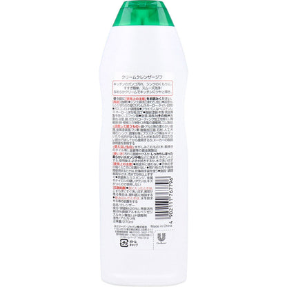 ジフ クリームクレンザー お買い得品 270mL